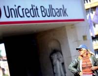 Bulgarii, aparati de stat in relatia cu bancile