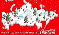 Cum a reusit Coca-Cola sa infurie Rusia si Ucraina dintr-o singura lovitura