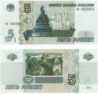 Decizie neasteptata in Rusia care a condus la deprecierea rublei