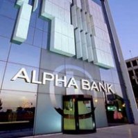 La Alpha Bank ai oferta promotionala daca vrei sa economisesti