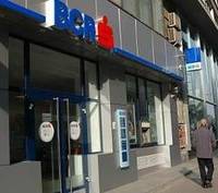 Frauda la BCR: 50.000 de euro au disparut din conturile unei sucursale