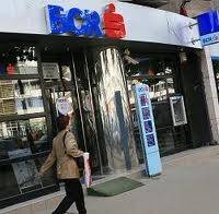 Primul proces colectiv impotriva BCR a primit termen de judecare peste un an