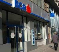 Profitul net al BCR, in scadere cu 29%