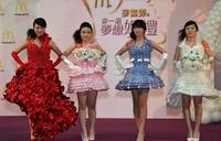 Restaurantele McDonald s din Hong Kong vor organiza nunti
