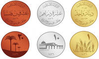 Statul Islamic va avea moneda proprie
