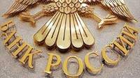Tap ispasitor, gasit de Kremlin: Banca centrala a Rusiei, investigata pentru sabotaj