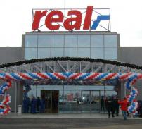 Real investeste 23 mil euro in cel mai mare magazin din Romania