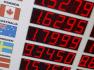 Cine e de vina pentru deprecierea leului?