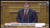 Guvermul Samaras a obtinut votul de incredere