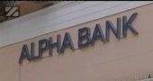 Alpha Bank si Eurobank vor fuziona